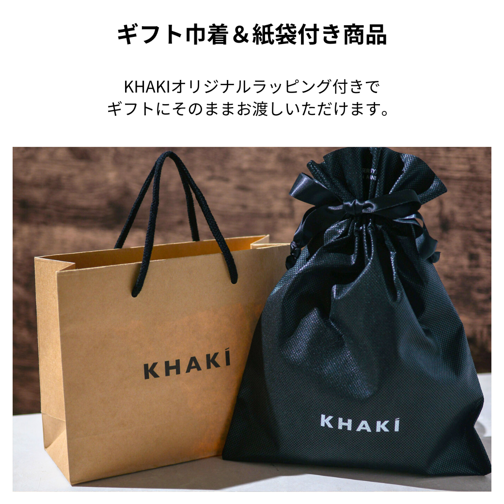 【MAGIC NUMBER×KHAKI】スペシャル4点セット<洗顔料&オールインワンローション&ポーチ&タオル>