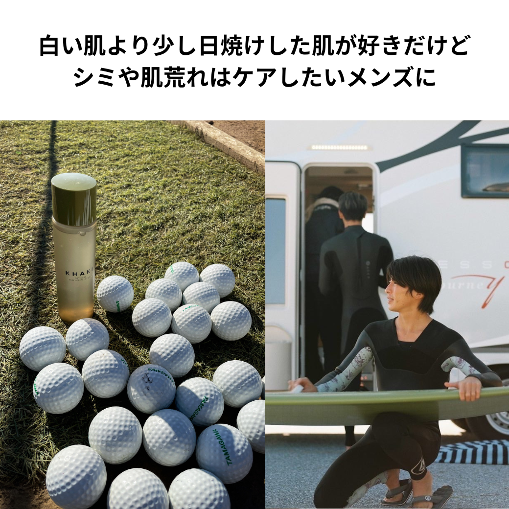SPECIAL COFFRET<洗顔料&オールインワンローション&ポーチ>