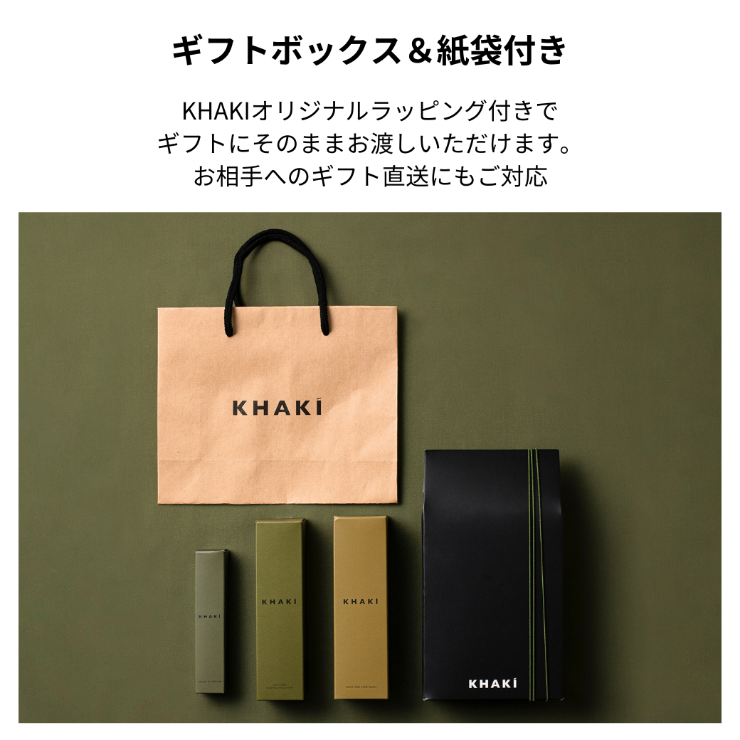 【ギフト】KHAKI ゴーイングアップクリーム<薬用エイジングケアクリーム>