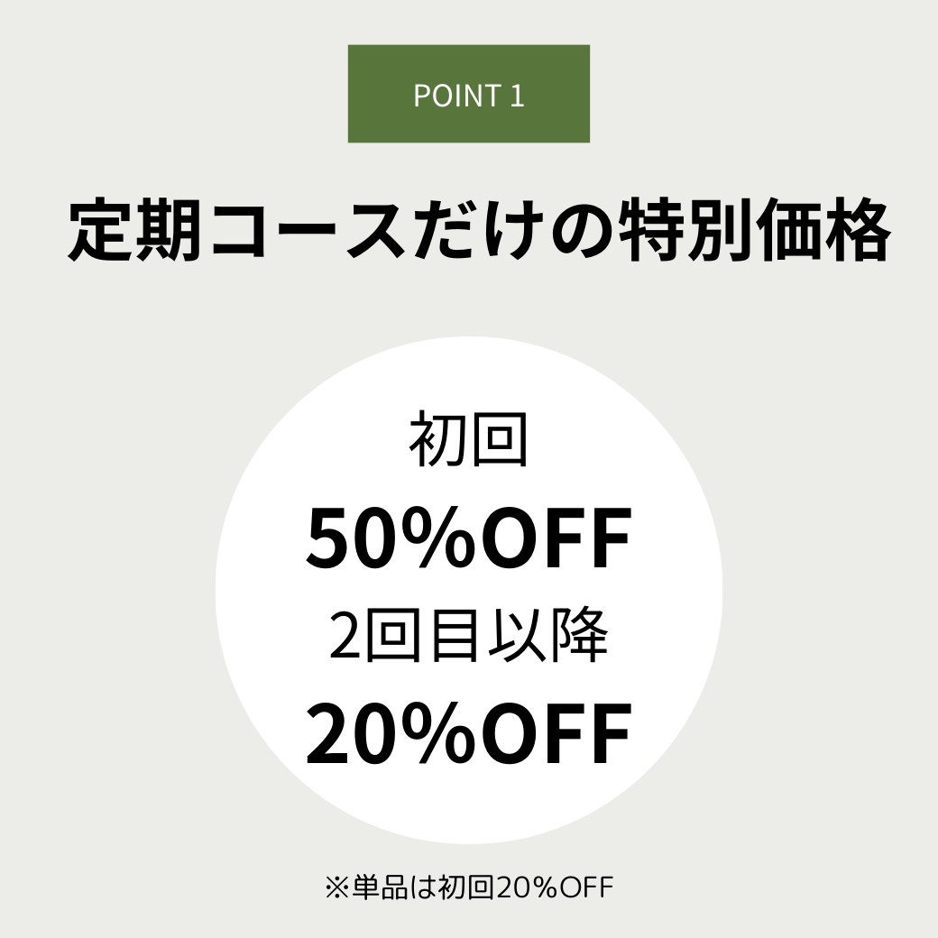 【定期便】KHAKI 洗顔料