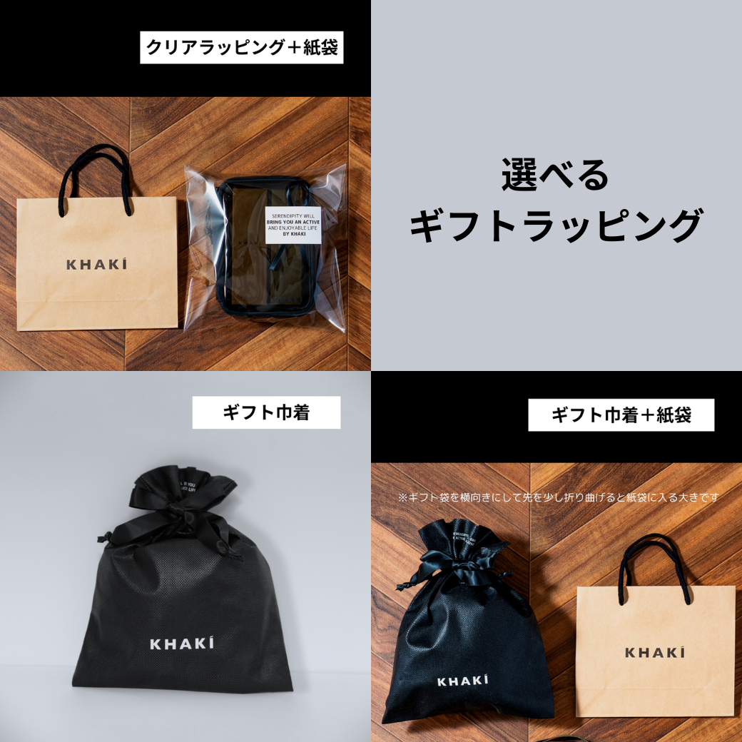 SPECIAL COFFRET<洗顔料&オールインワンローション&ポーチ>