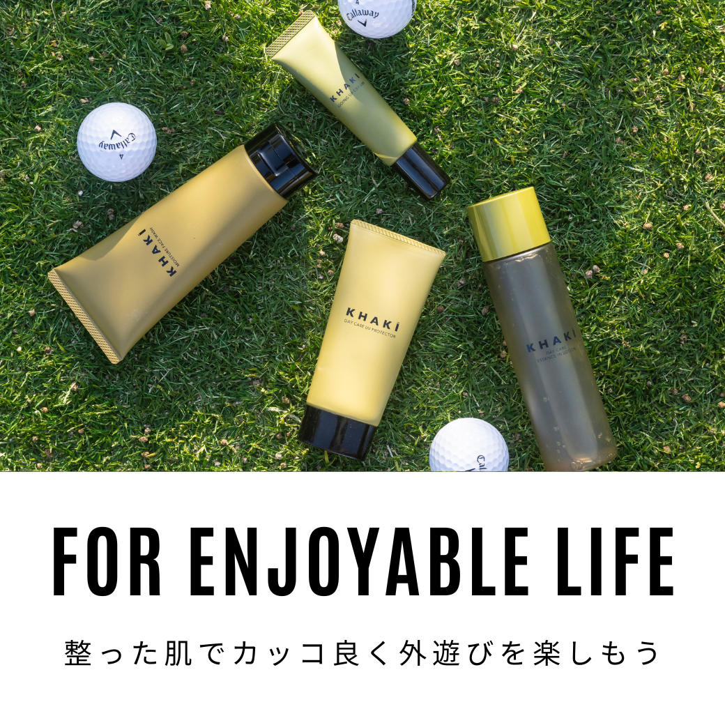 【ギフト】KHAKI スキンケア2点セット<薬用日やけ止めクリーム&洗顔料>SPF50+ PA++++ UV耐水性★★
