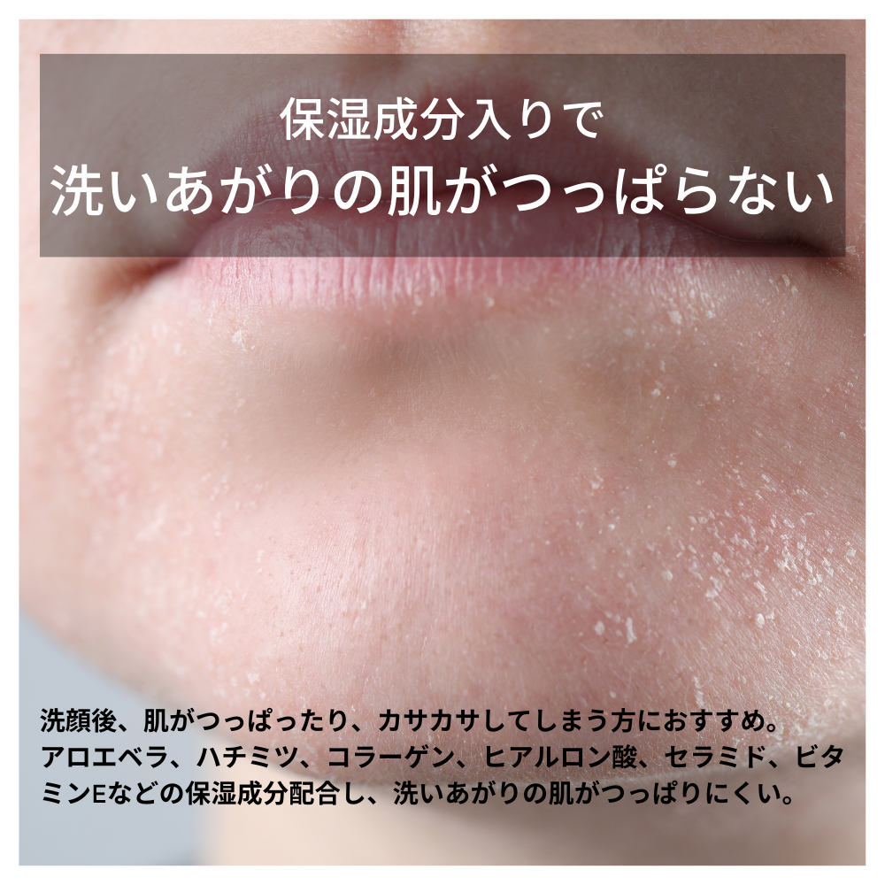 KHAKI スキンケア3点セット <洗顔料 & オールインワンローション & エイジングケアクリーム>