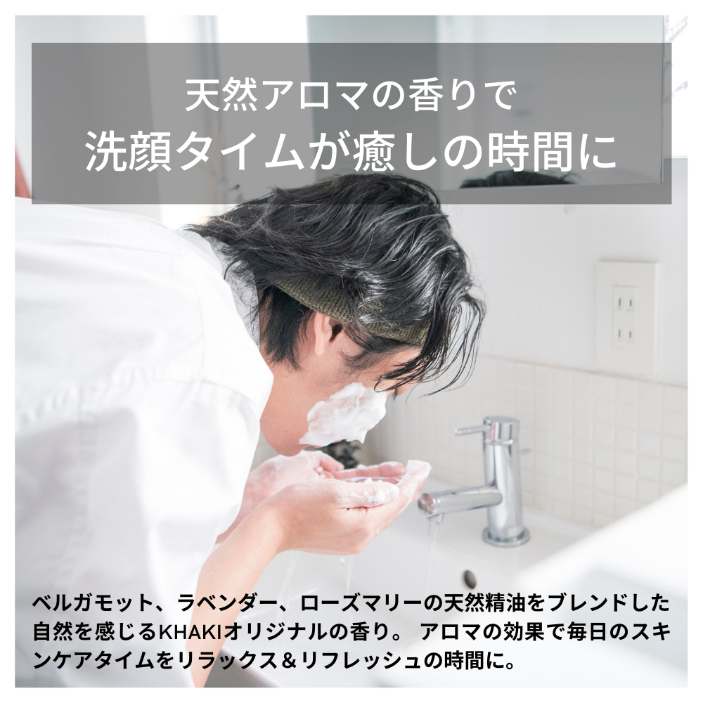 MOISTURE FACEWASH＜洗顔料＞