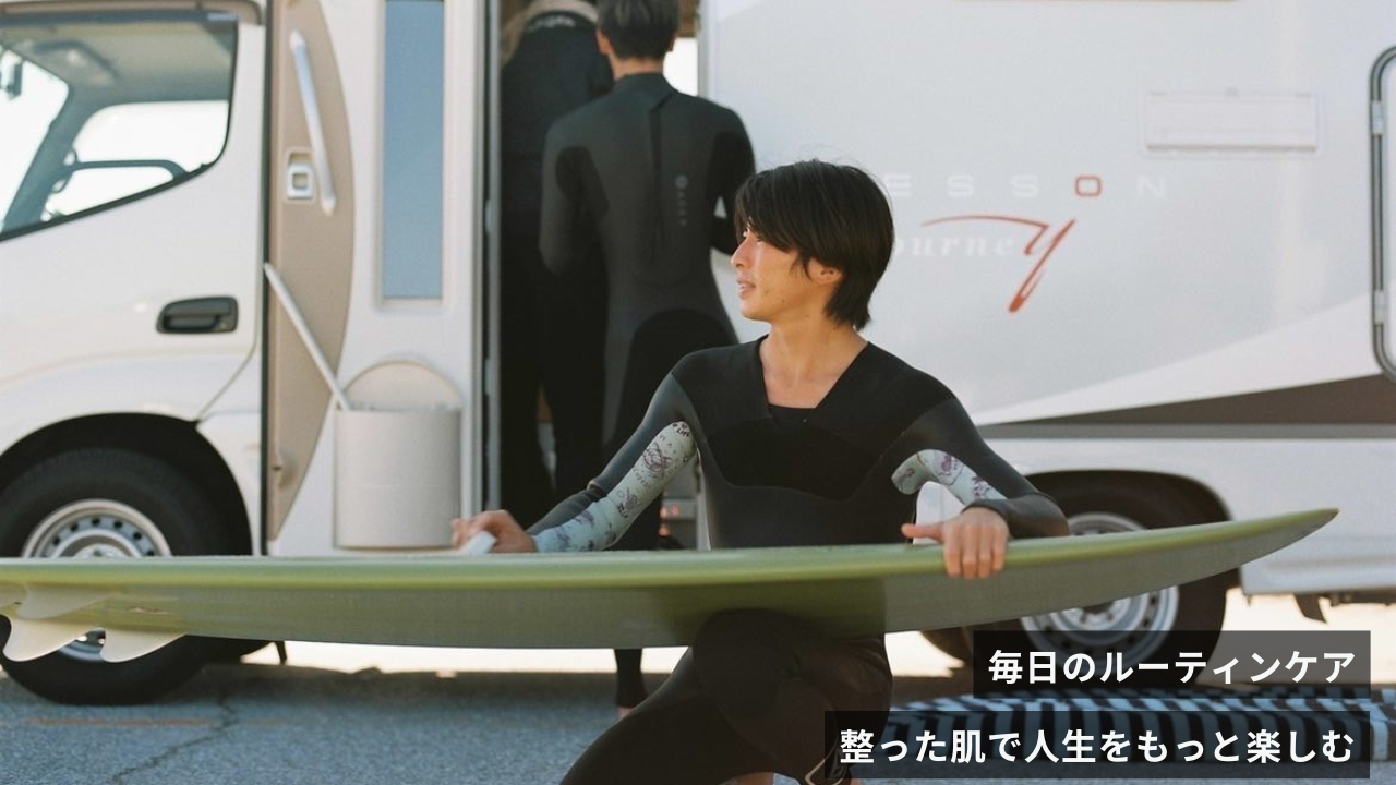 KHAKI 保湿ケア2点セット