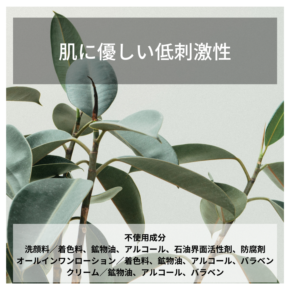 KHAKI スキンケア3点セット <洗顔料 & オールインワンローション & エイジングケアクリーム>