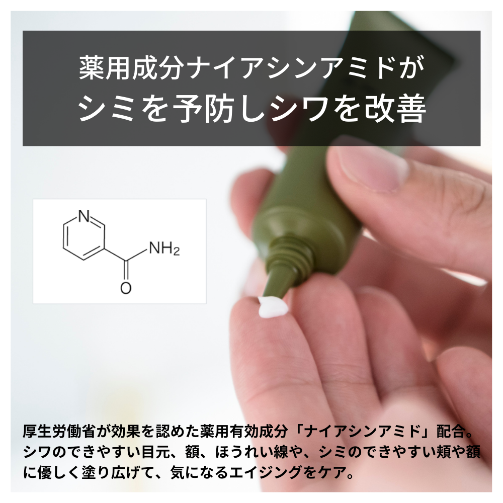 KHAKI エイジングケア保湿クリーム