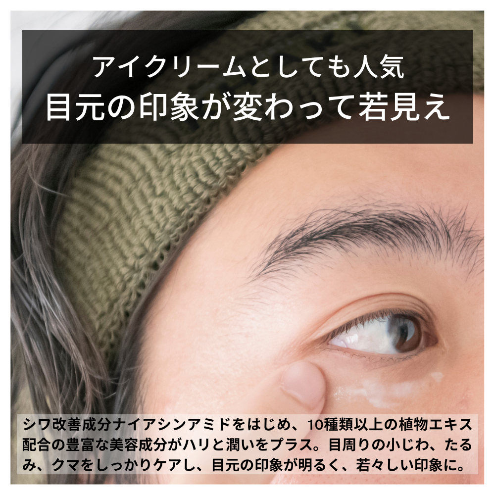 KHAKI スキンケア3点セット <洗顔料 & オールインワンローション & エイジングケアクリーム>