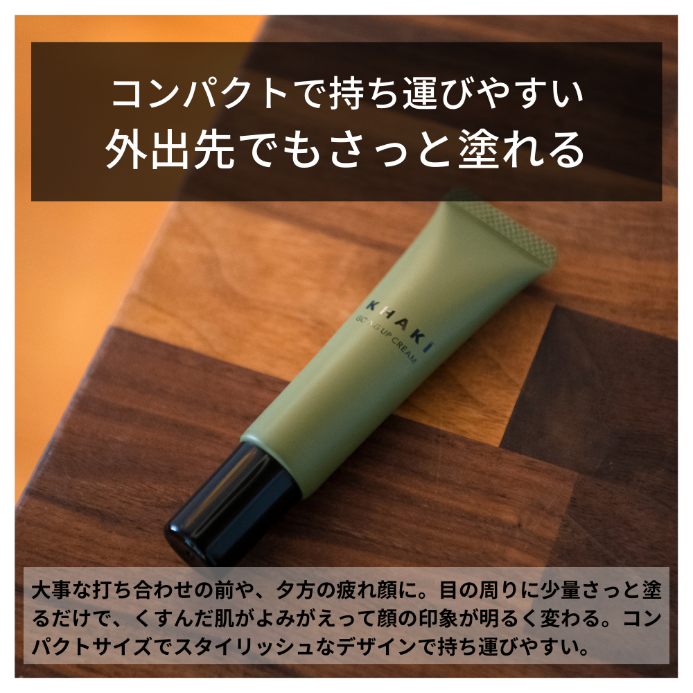 KHAKI スキンケア3点セット <洗顔料 & オールインワンローション & エイジングケアクリーム>