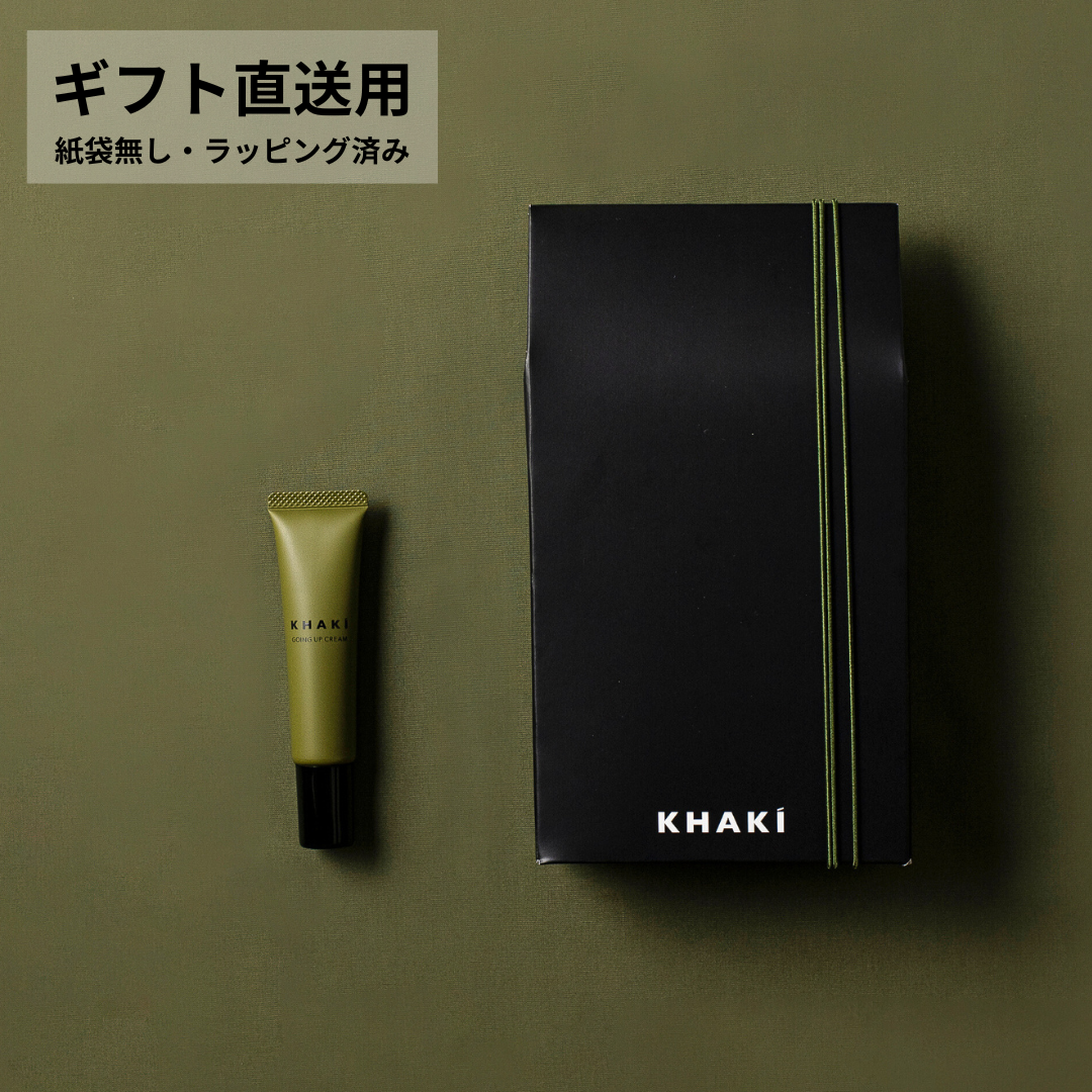 【ギフト直送用】KHAKI ゴーイングアップクリーム<薬用シミ予防シワ改善クリーム>