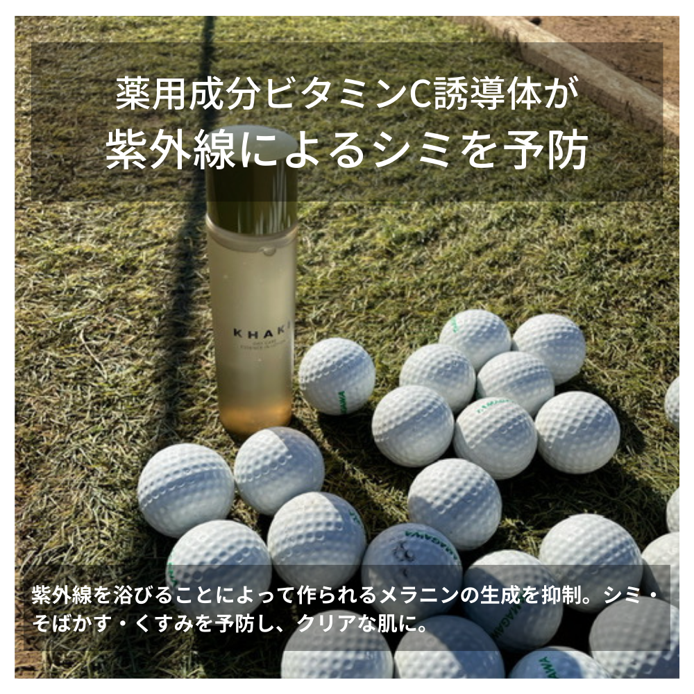 【定期便】KHAKI デイリースキンケアセット<洗顔料&オールインワンローション>