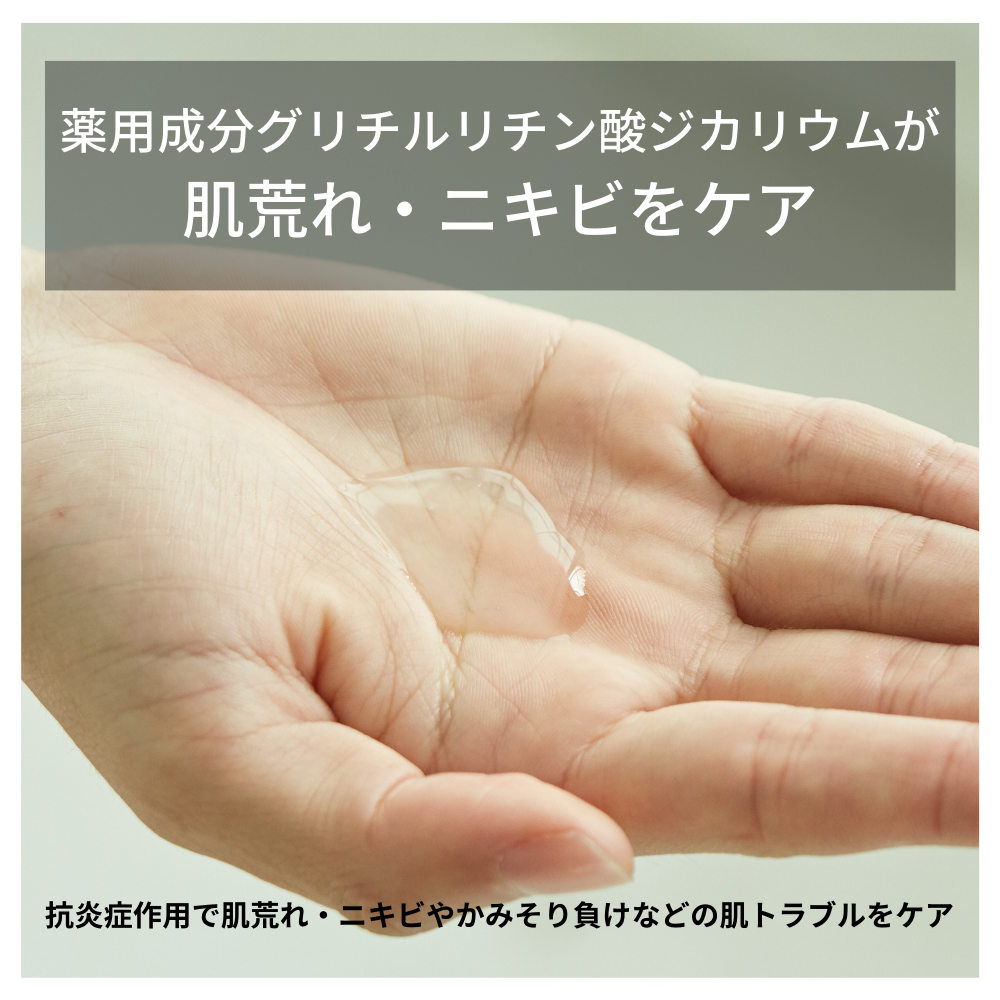KHAKI スキンケア3点セット <洗顔料 & オールインワンローション & エイジングケアクリーム>