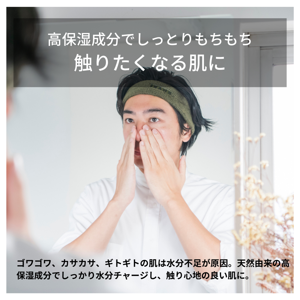 KHAKI スキンケア3点セット <洗顔料 & オールインワンローション & エイジングケアクリーム>