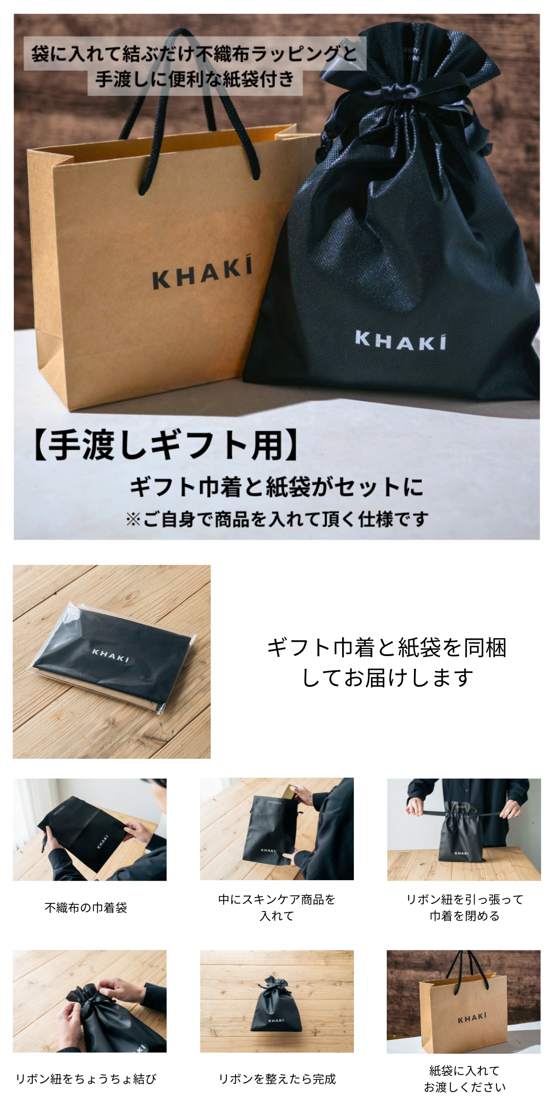 【ギフト】 KHAKI スキンケア3点セット <洗顔料 & オールインワンローション & 日焼け止めクリーム>SPF50+ PA++++ UV耐水性★★