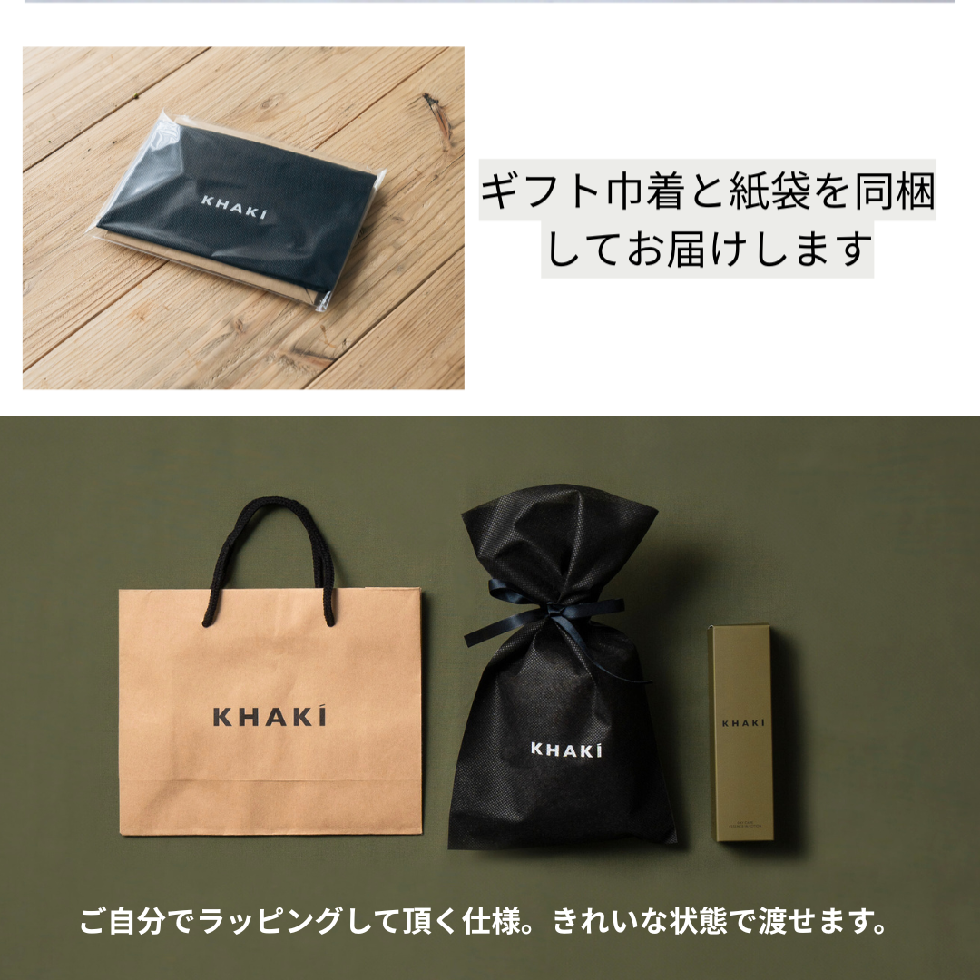 【ギフト】KHAKI 洗顔料