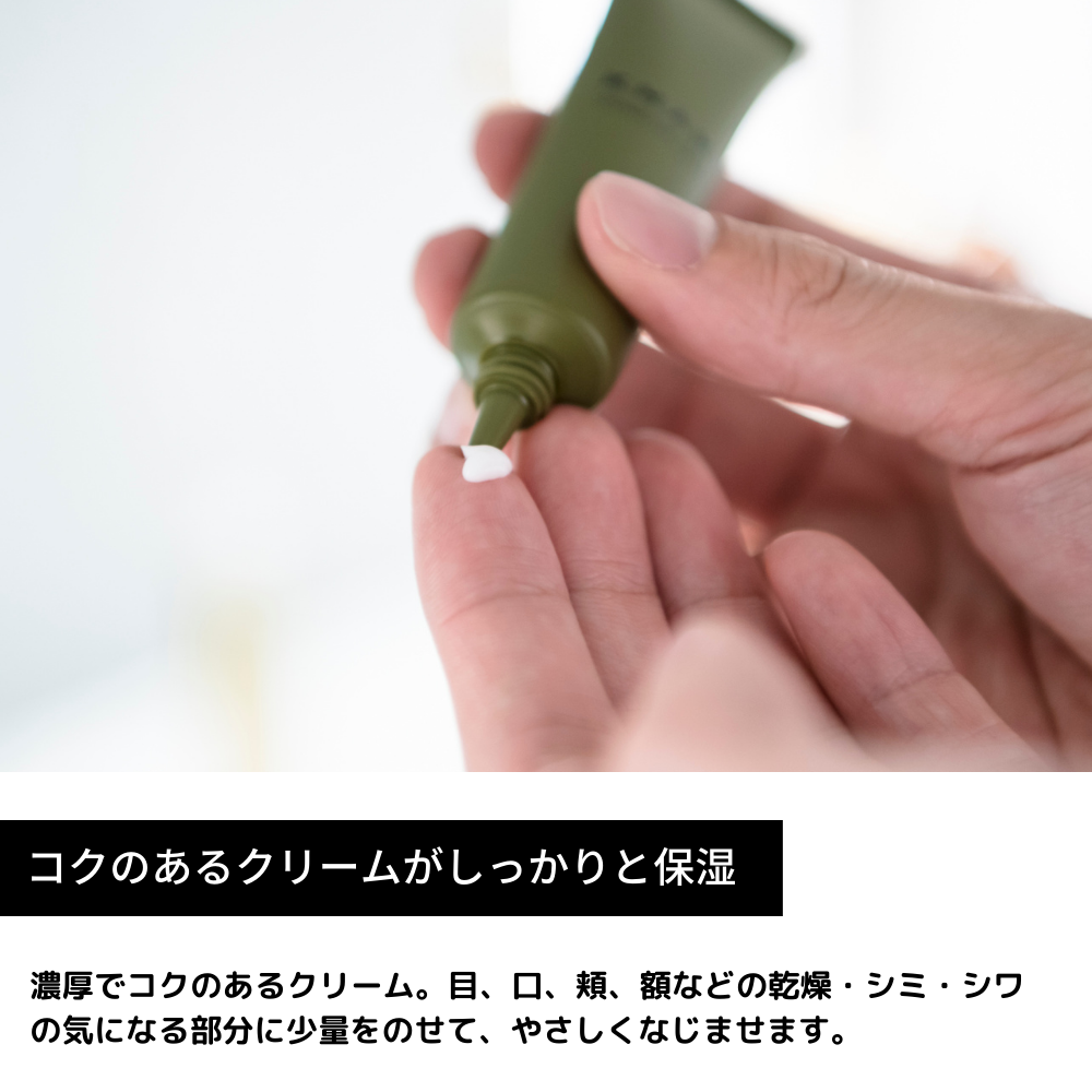 ギフト GOING UP CREAM<薬用クリーム美容液>