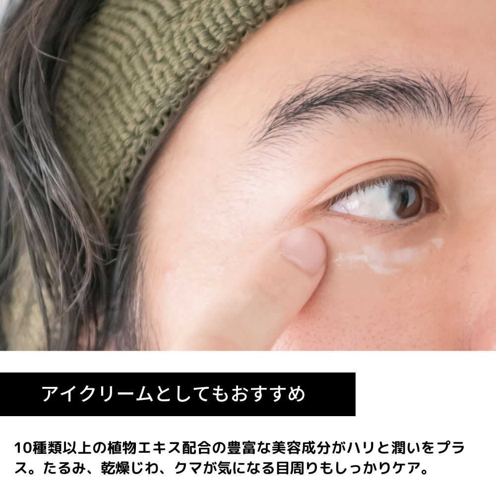 ギフト GOING UP CREAM<薬用クリーム美容液>