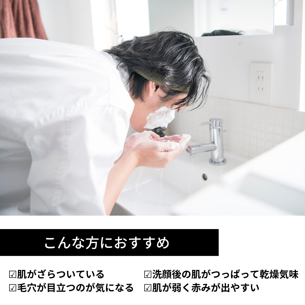 【MAGIC NUMNER × KHAKI】MOISTURE FACEWASH M<洗顔料>