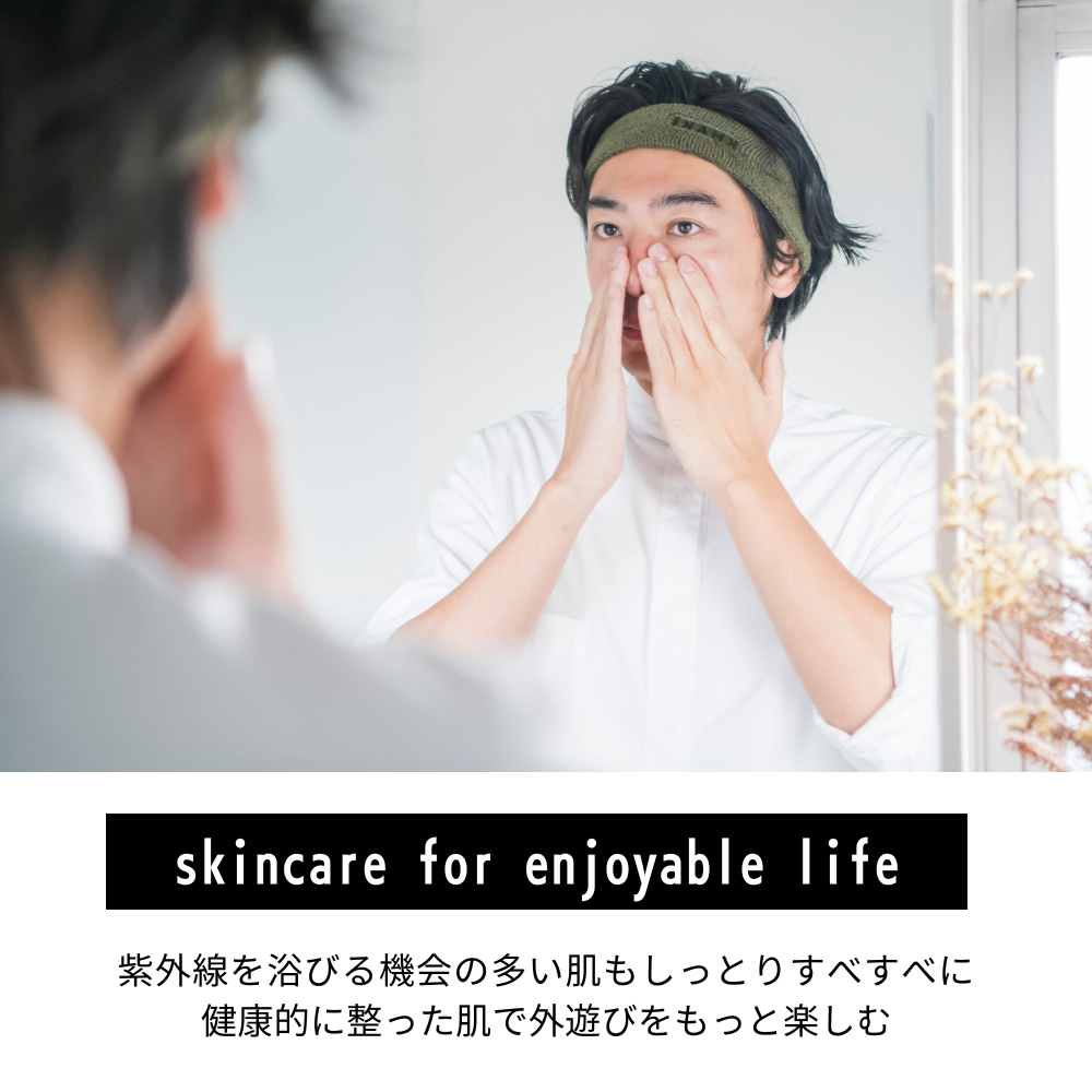 MOIST CARE SET < オールインワンローション & クリーム美容液>