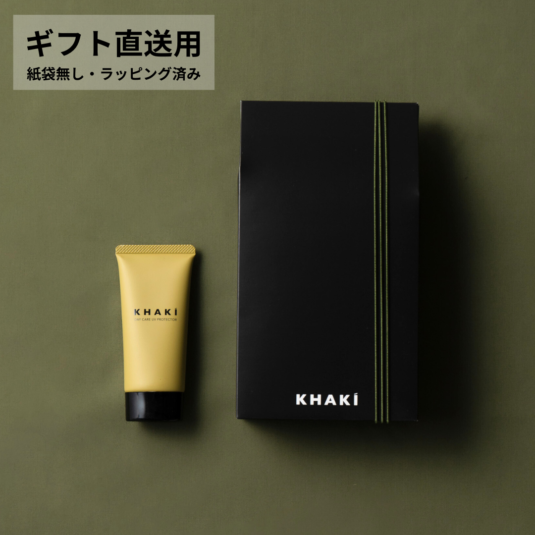 【ギフト直送用】KHAKI デイケアUVプロテクター<薬用日やけ止めクリーム>SPF50+ PA++++ UV耐水性★★
