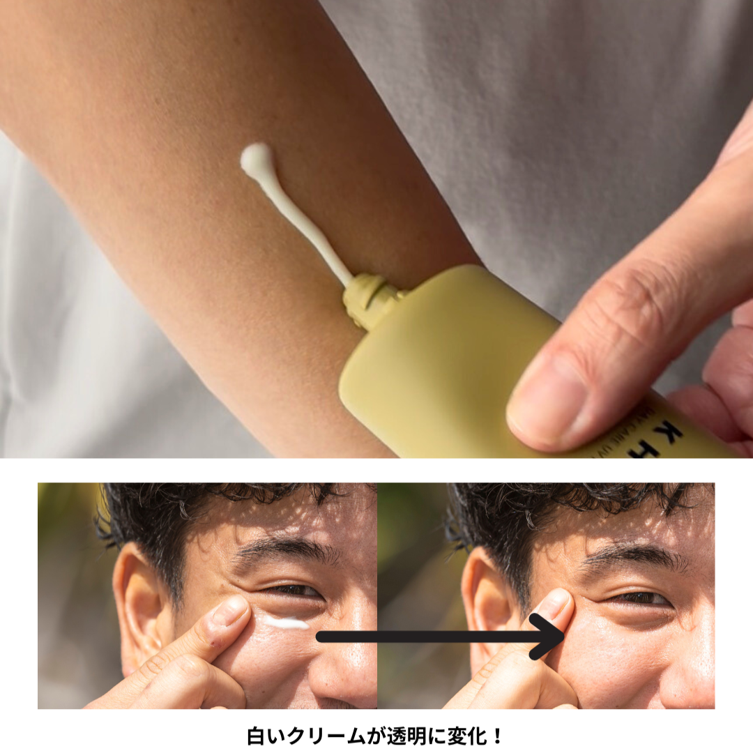 KHAKI コンプリートセット <洗顔料 & オールインワンローション & エイジングケアクリーム&日焼け止め>