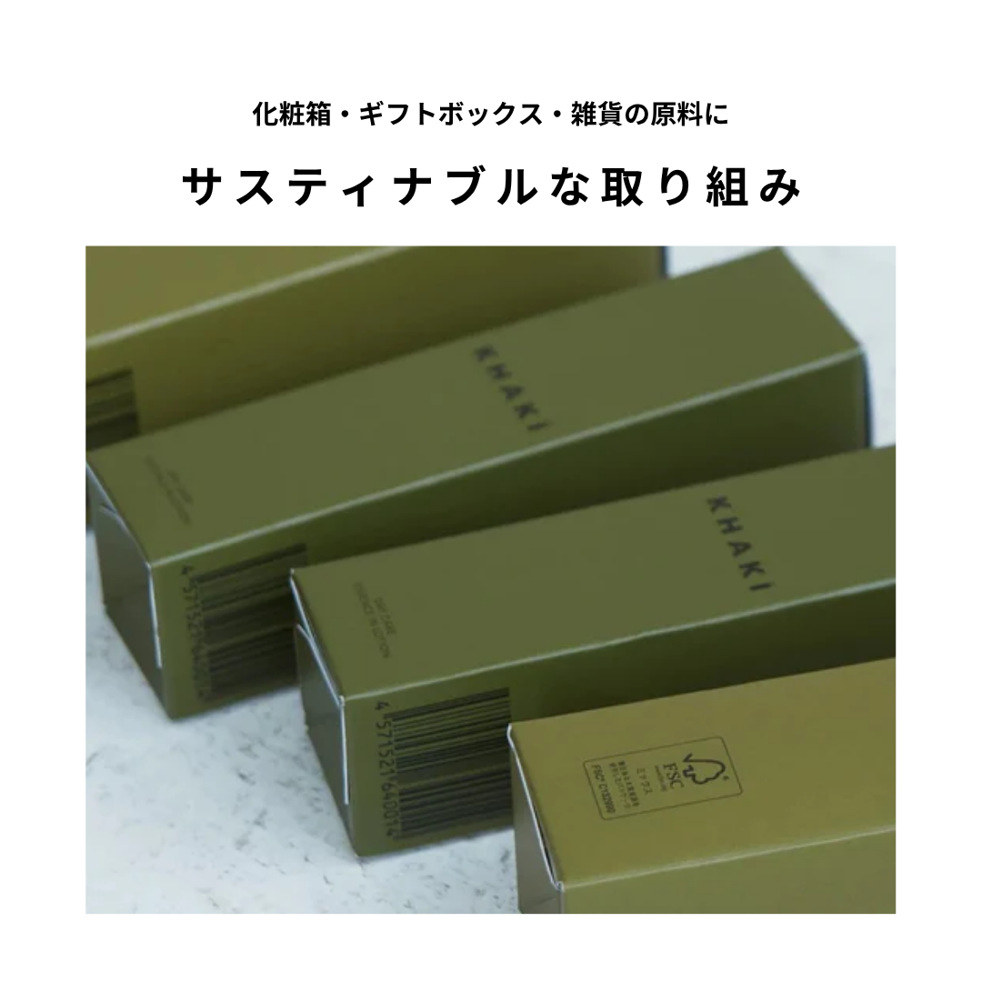 KHAKI デイリースキンケアセット<洗顔料 & オールインワンローション>