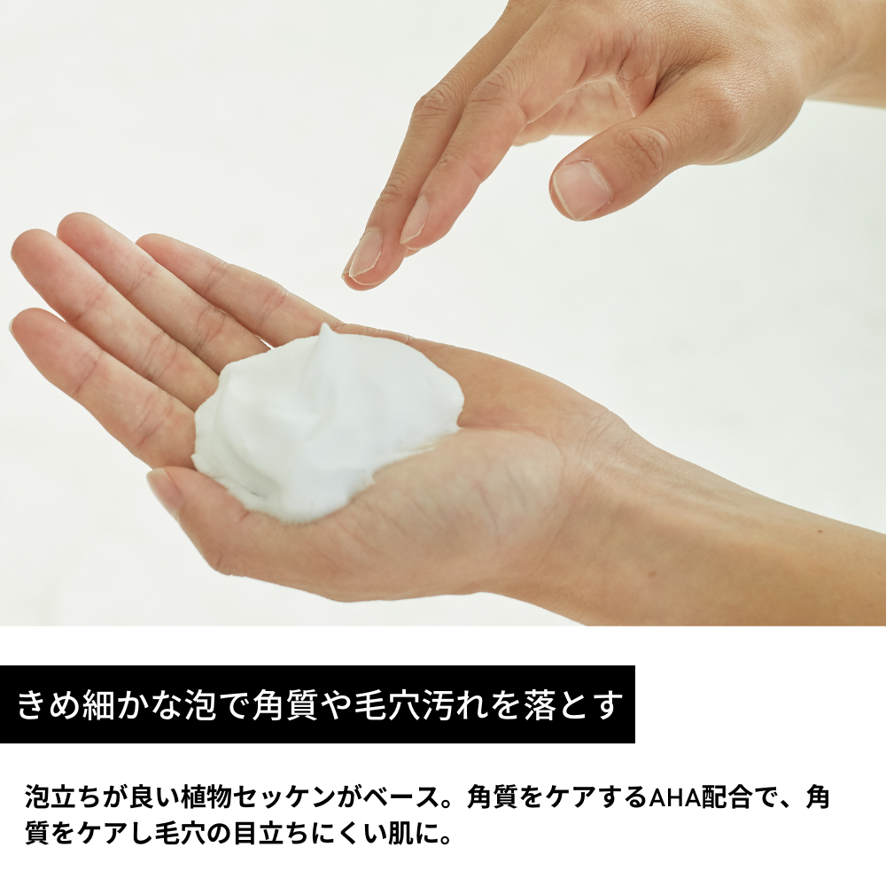 【MAGIC NUMNER × KHAKI】MOISTURE FACEWASH M<洗顔料>