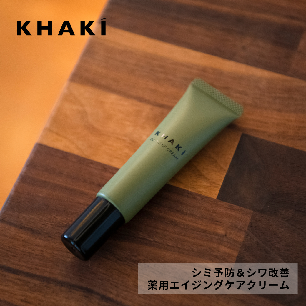 MOIST CARE SET < オールインワンローション & クリーム美容液>