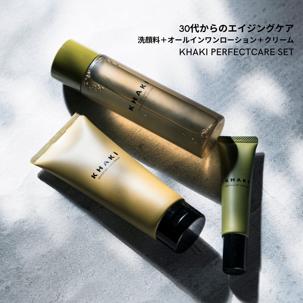 【ギフト】KHAK スキンケア3点セット<洗顔料 & オールインワンローション&エイジングケアクリーム>