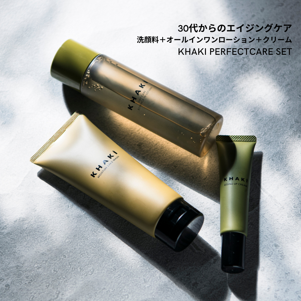 ギフトPERFECT CARE SET＜洗顔料 & オールインワンローション＆クリーム＞