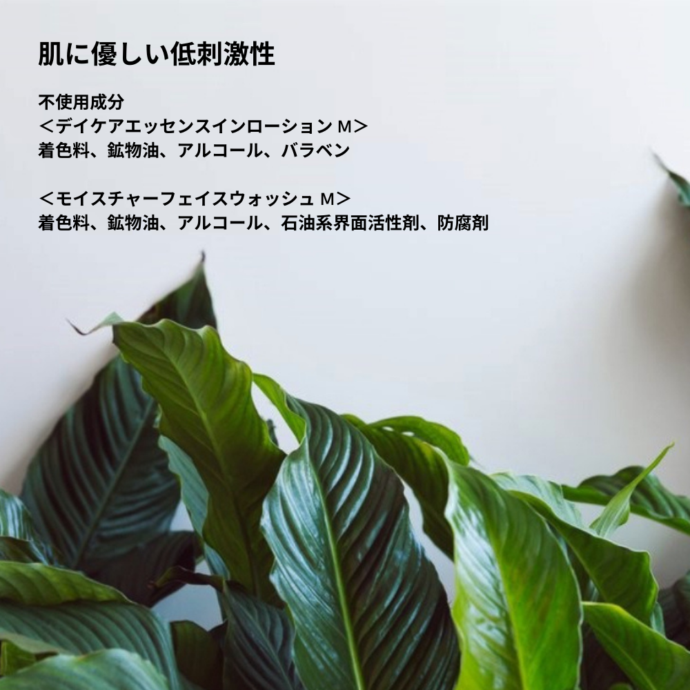 【MAGIC NUMNER × KHAKI】MOISTURE FACEWASH M<洗顔料>