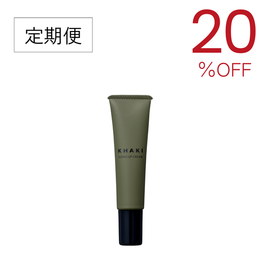 【定期便】GOING UP CREAM<薬用クリーム美容液>