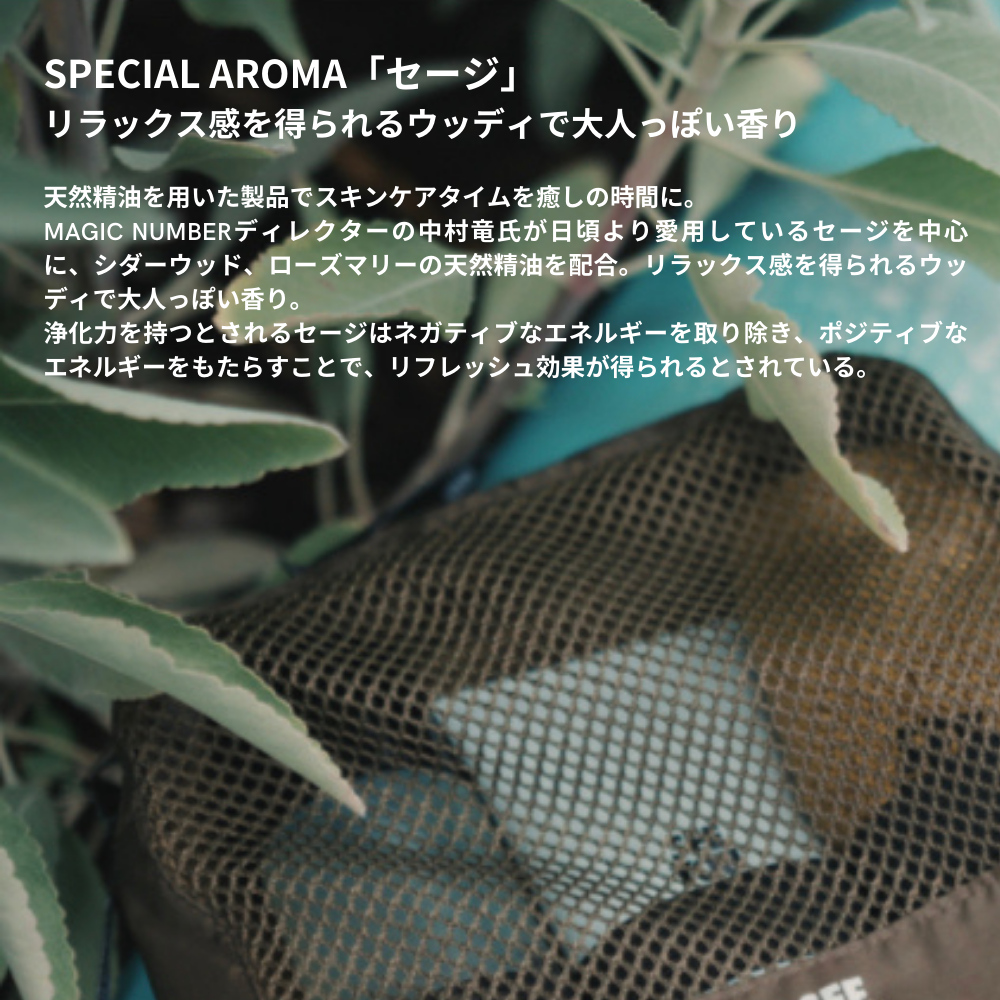 【MAGIC NUMNER × KHAKI】MOISTURE FACEWASH M<洗顔料>