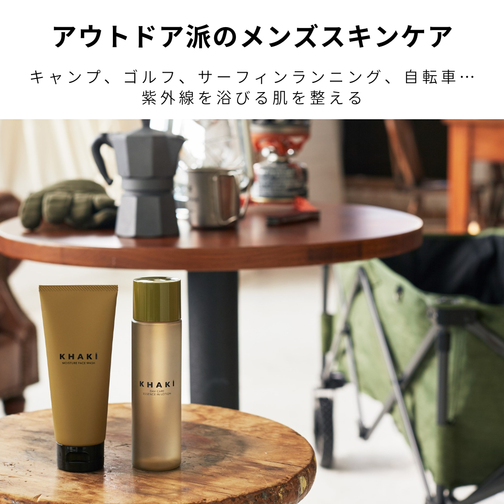 SPECIAL COFFRET<洗顔料&オールインワンローション&ポーチ>