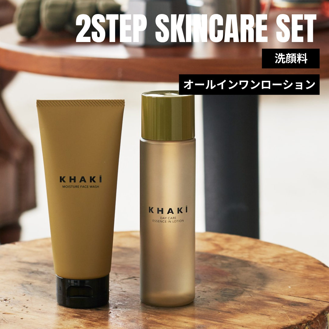 KHAKI デイリースキンケアセット<洗顔料 & オールインワンローション>