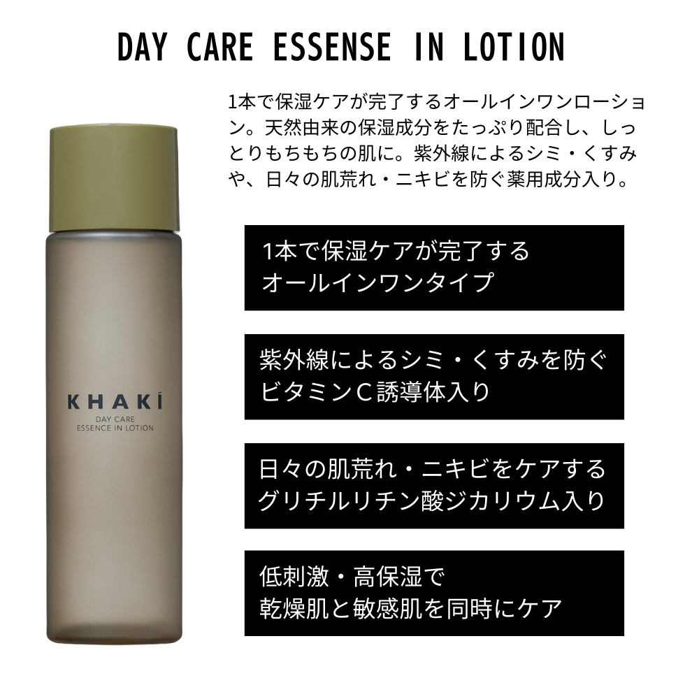 PERFECT CARE SET ＜洗顔料 & オールインワンローション & クリーム＞