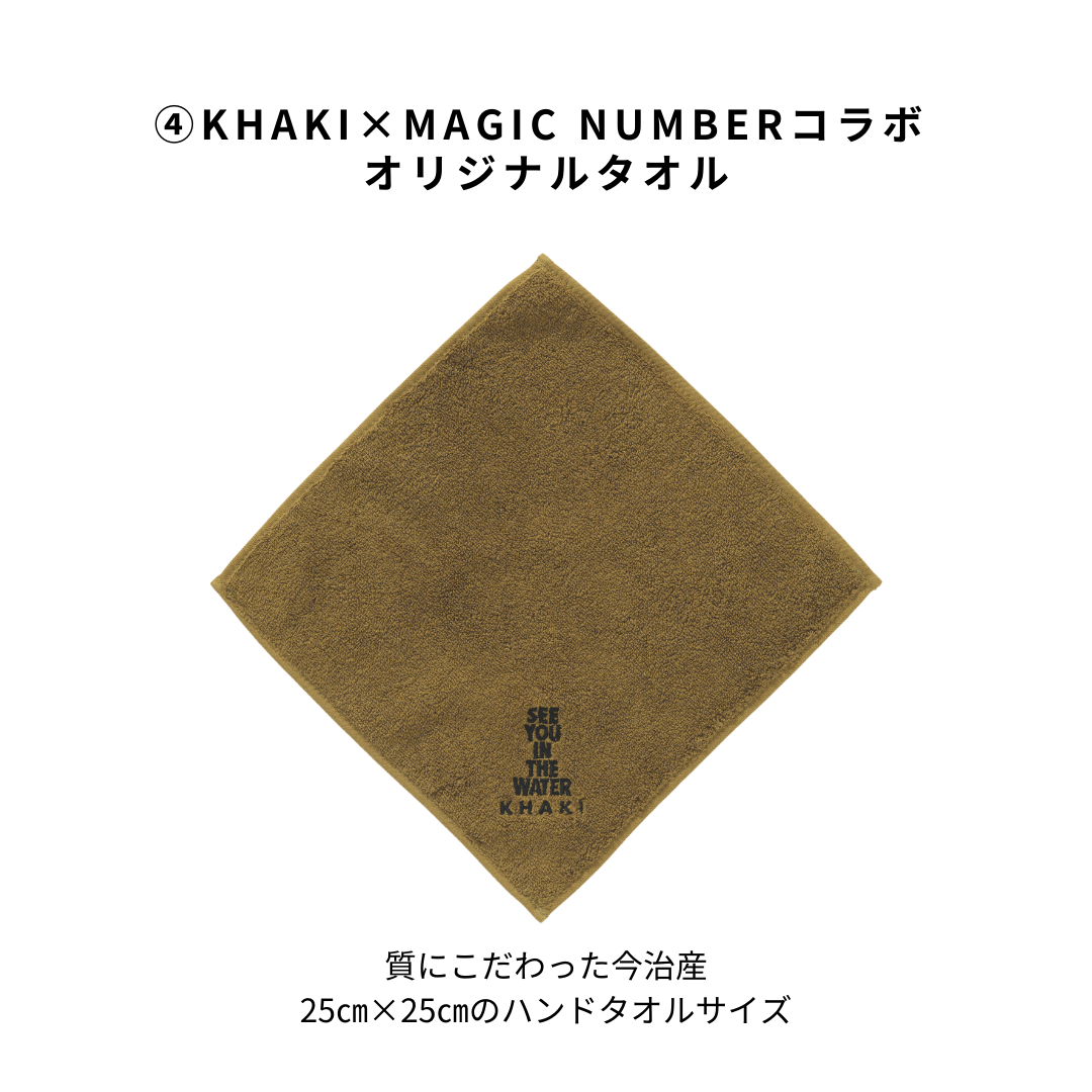 定期便プレゼント★A