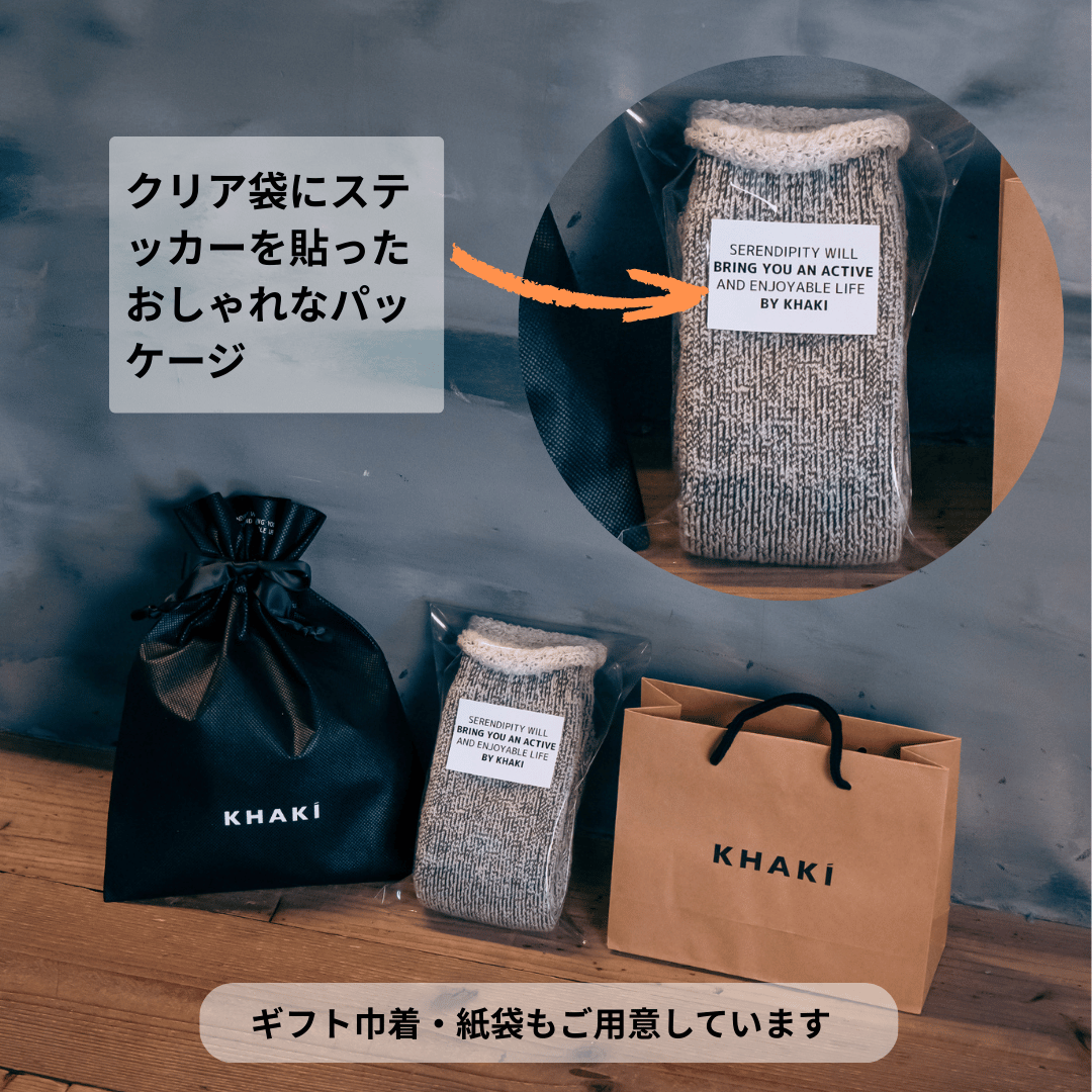 KHAKI 肌心地がいいルームソックス<アメリカンパイル編み>