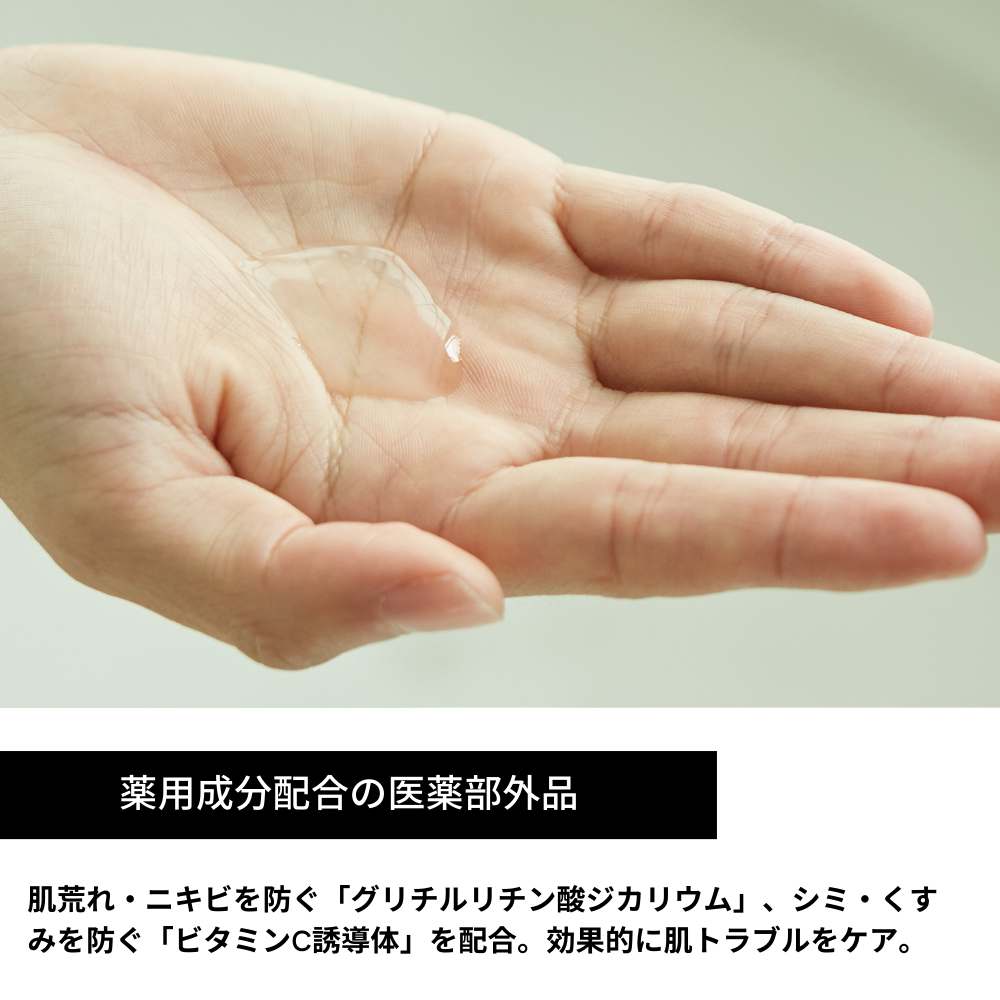 MOIST CARE SET < オールインワンローション & クリーム美容液>