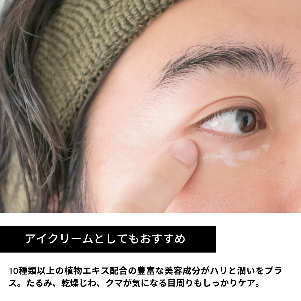MOIST CARE SET < オールインワンローション & クリーム美容液>