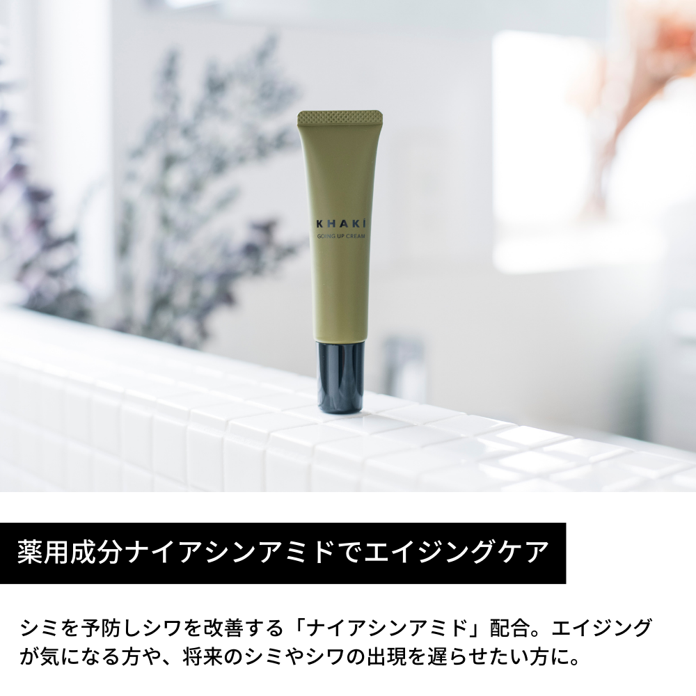 MOIST CARE SET < オールインワンローション & クリーム美容液>