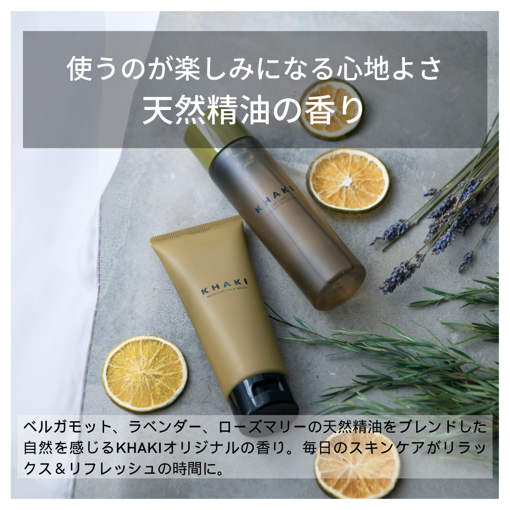 【ギフト】 KHAKI スキンケア3点セット <洗顔料 & オールインワンローション & 日焼け止めクリーム>SPF50+ PA++++ UV耐水性★★