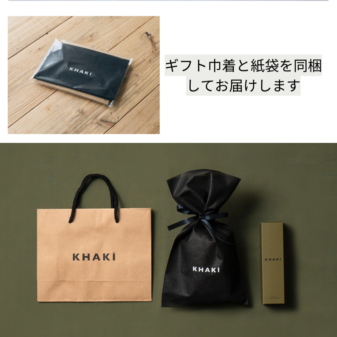 【ギフト】KHAKI 日やけ止めクリーム