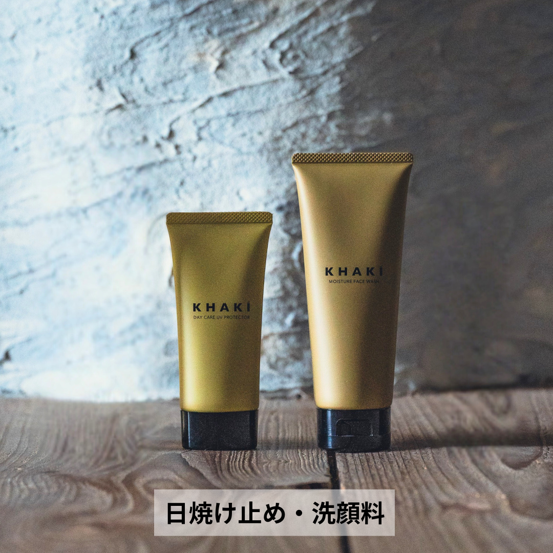 KHAKI UVケア＆洗顔2点セット – KHAKI ONLINE SHOP