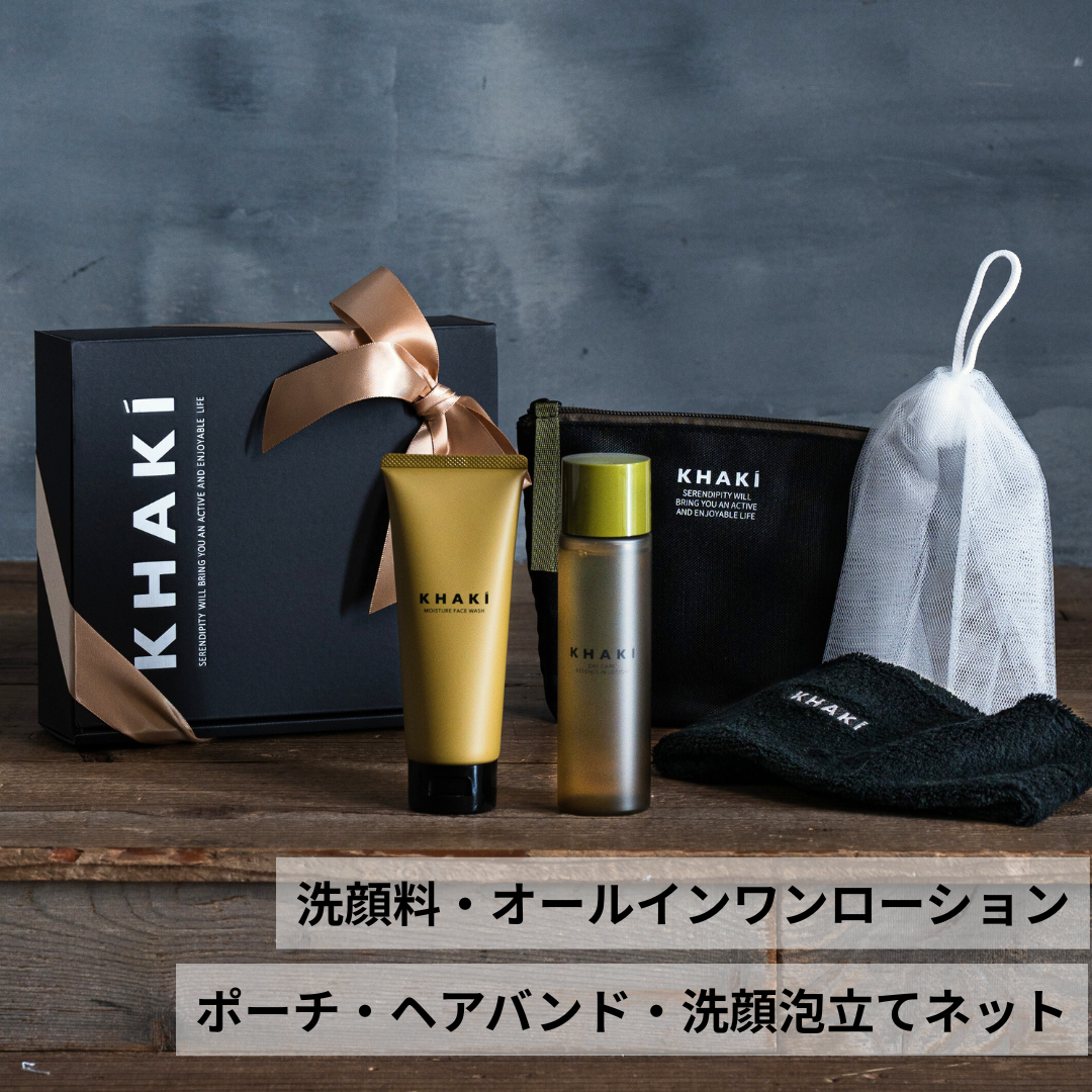 KHAKI スペシャルコフレ＜洗顔料&化粧水＆ポーチ＞ – KHAKI ONLINE SHOP