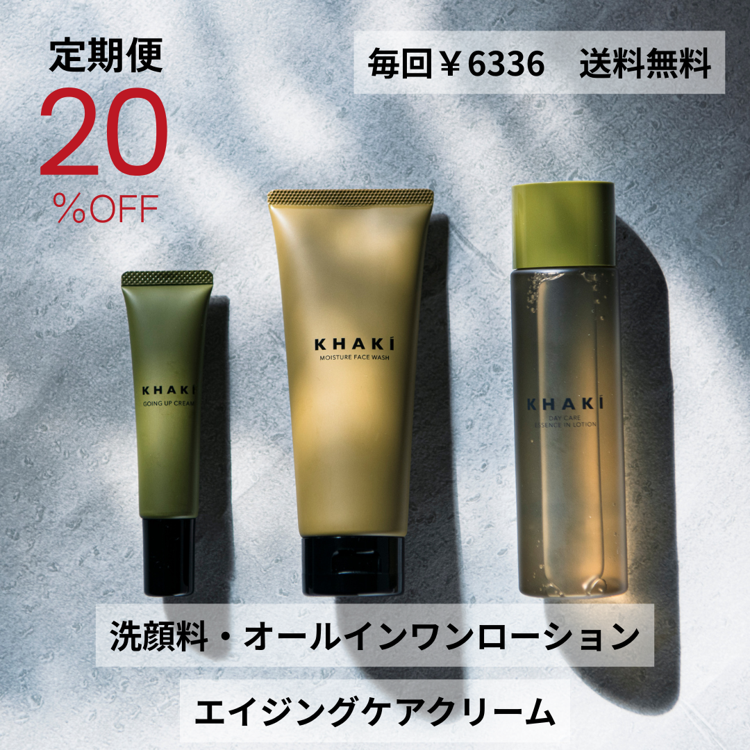 定期購入】KHAKI メンズスキンケアセット＜洗顔料&化粧水＞ – KHAKI