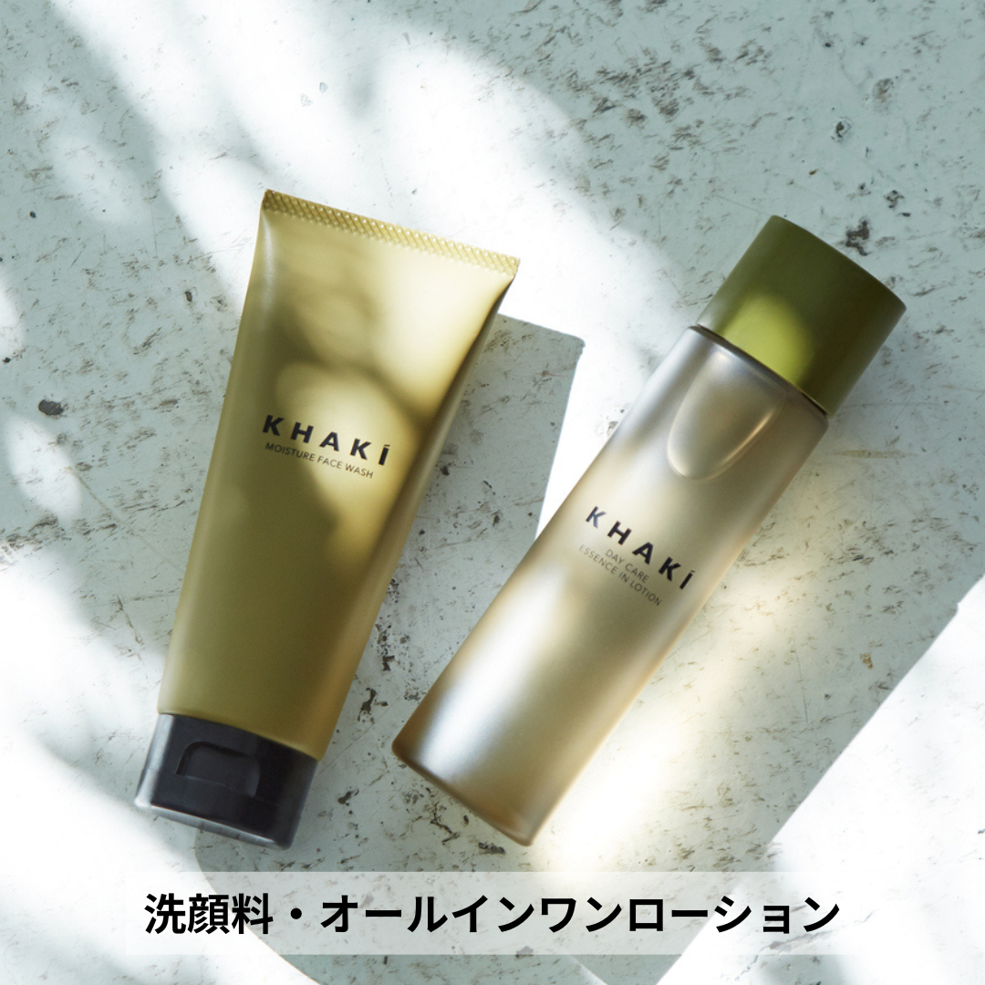KHAKI メンズスキンケアセット＜洗顔料&化粧水＞ – KHAKI ONLINE SHOP