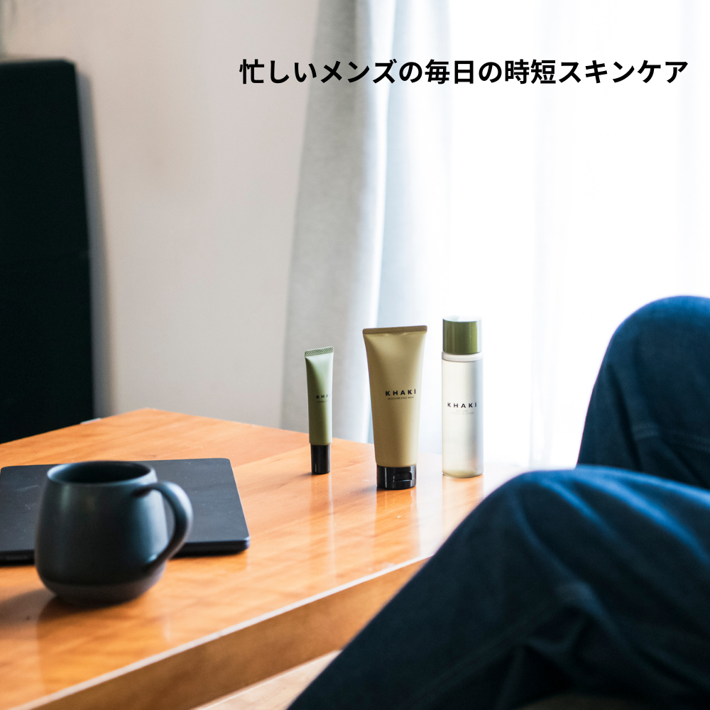 【定期便】KHAKI 洗顔料
