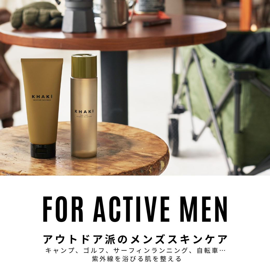 KHAKI スペシャルコフレ＜洗顔料＆オールインワンローション＆ポーチ＆洗顔泡立てネット＞