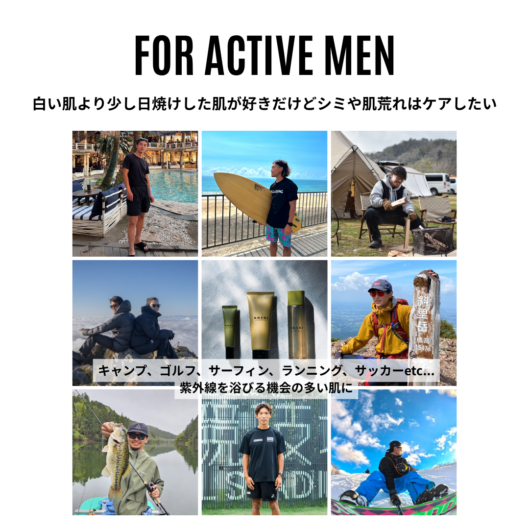 KHAKI デイリースキンケアセット＜洗顔料 & オールインワンローション＞